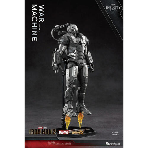 ZD Toys Marvel Iron Man 2 War Machine Mark 1 7 Inches Figure