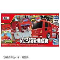 TM TOMICA WORLD TRANSFORM FIRE