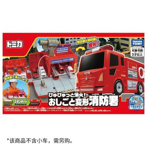 TM TOMICA WORLD TRANSFORM FIRE