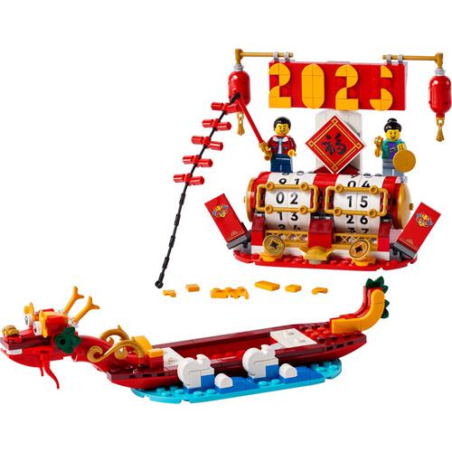 LEGO Festival Calendar 40678