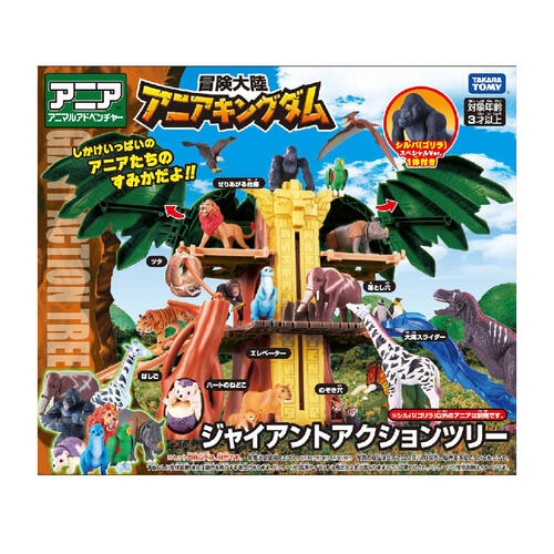 Takara Tomy Adventure Continent Ania Kingdom Giant Action Tree