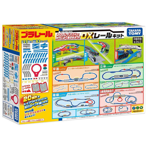 Plarail 20 Cool Layouts To Run DX Rail Kit