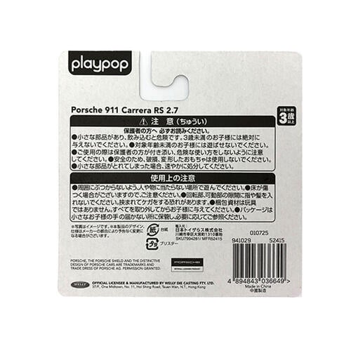 playpop 1:60 Diecast Car Porsche 911 Carrera RS 2.7