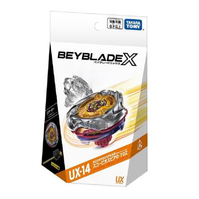 Beyblade X UX-14 Starter