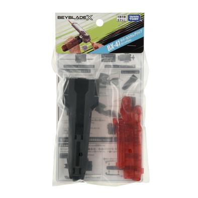 Beyblade X BX-41 Rubber Custom Grip