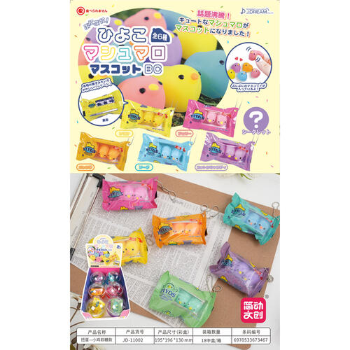 J. Dream Chicken Jellys - Blind Box (1 Pc)