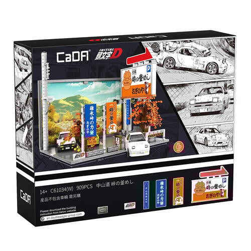 Cada Initial D Nakasendo Car Park