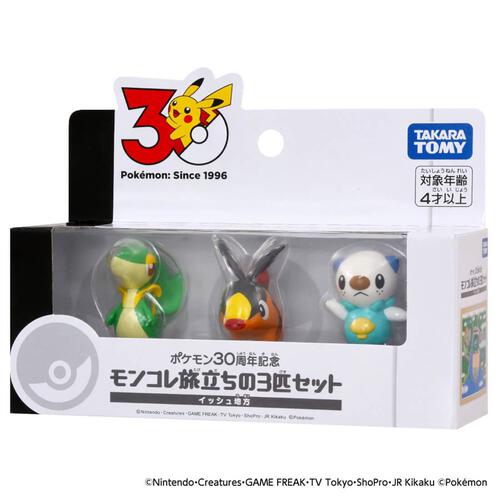 (Pre Order) Pokemon 30th Anniversary Monster Collection Set Of 3 For The Journey Unova (Estimated Mid March 2026)