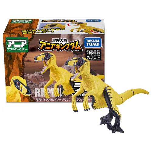 Takara Tomy Ania Animal Figure - Rapru (Velociraptor) "Ania Kingdom"