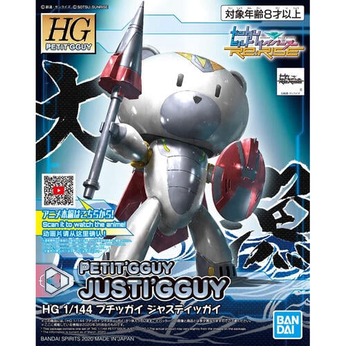 Bandai Hg 1/144 Petit`Gguy Justi`Gguy
