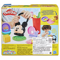 Play Doh Disney Jr Happy Stackable