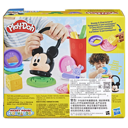 Play Doh Disney Jr Happy Stackable