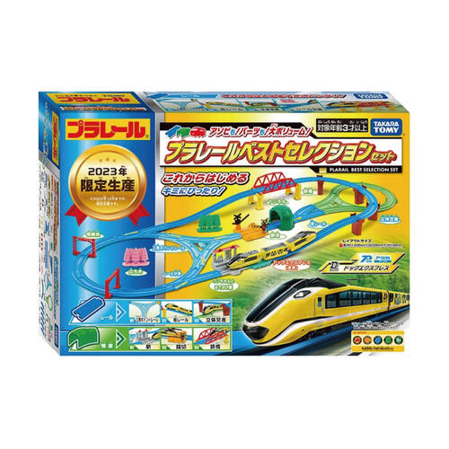 Plarail Best Selection 2023