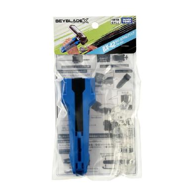 Beyblade X Bx-42 Rubber Custom Grip Blue Ver.