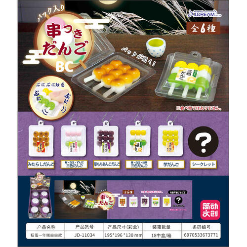 J. Dream Rice Cake Skewers - Blind Box (1 Pc)
