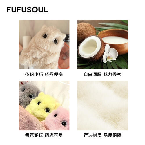 Insty Premium Plush 8 inch - Assorted