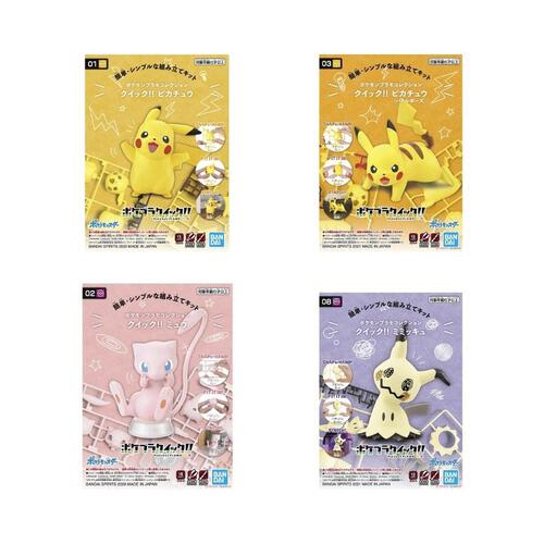 Pokemon Plastic Model Collection Quick!!