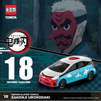 Tomica Dream Toyota Aqua Demon Slayer Vol.4 18 Sakonji Urokodaki Asia Version Diecast Scale Model Car