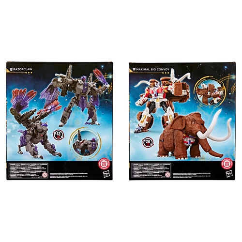 Transformers Age Of The Primes Leader Class - Assorted (1 Pc)