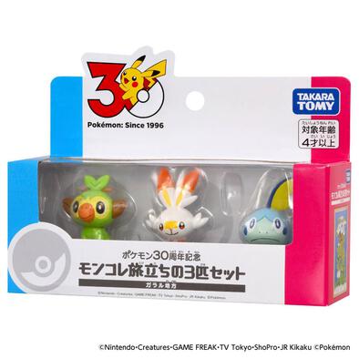 Pokemon 30th Anniversary Monster Collection Set Of 3 For The Journey Galar 