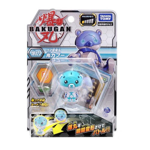 Bakugan Battle Planet 023 Mini Bear White Basic Pack Toys R Us Malaysia Official Website