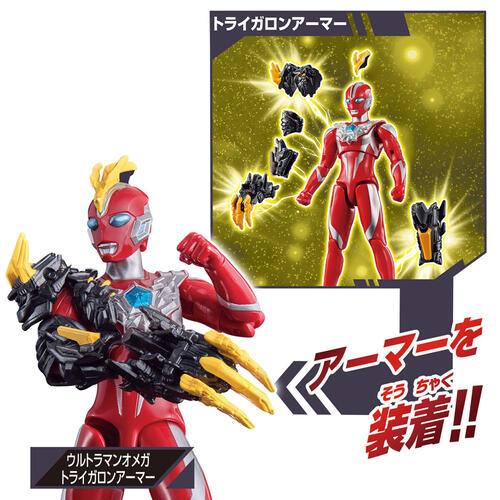 Bandai Ultra Action Figure Ultraman Omega Armor Change Set