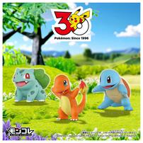 (Pre Order) Pokemon 30th Anniversary Monster Collection Set Of 3 For  (Estimated Mid March 2026)