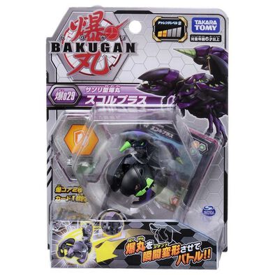 Bakugan Battle Planet 029 Bakugan