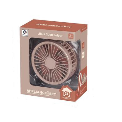 My Little Home Fan - Light and Sound (Beige)
