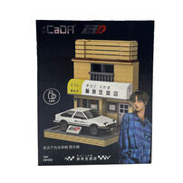 Cada Initial D Fujiwara Tofu Shop