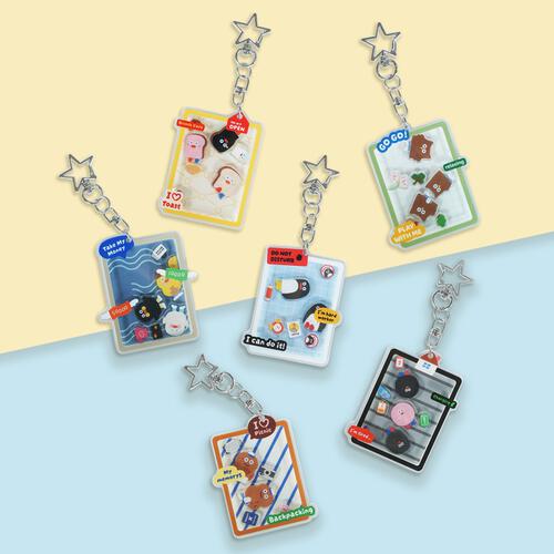 (Pre-Order) Brunch Brother Shaking Keyring  -  (Original Box of 6) (Expected August 2026)