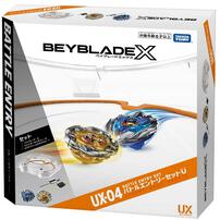 Beyblade X UX-04 Battle Entry Set U