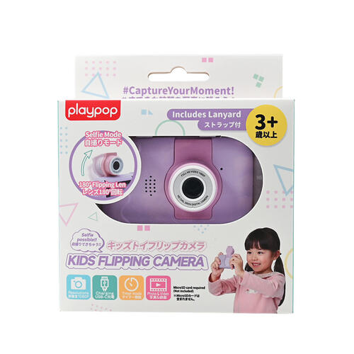 playpop Kids Flipping Digital Camera