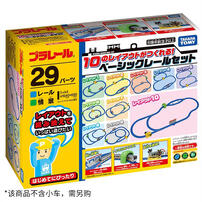 Tomica New Rail Basic Set For 10 Layouts