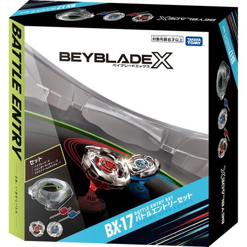 BEYBLADE BX-17 BATTLE ENTRY SE