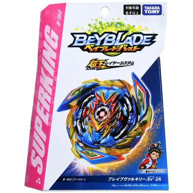 Beyblade Toys R Us Malaysia Official Website