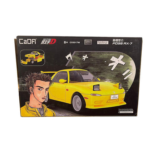 Cada Initial D 1:35 Mazda Fd35-Rx7 Block