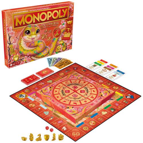 Monopoly Lunar New Year Refresh