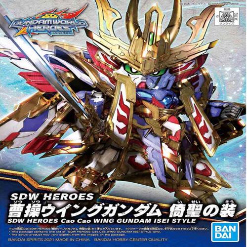Bandai SD World Heroes Cao Cao Wing Gundam Isei Style
