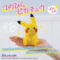 (Pre Order) Takara Tomy Pokemon Tenohira Pikachu Pokefuwa (Estimated Early Apr 2026)