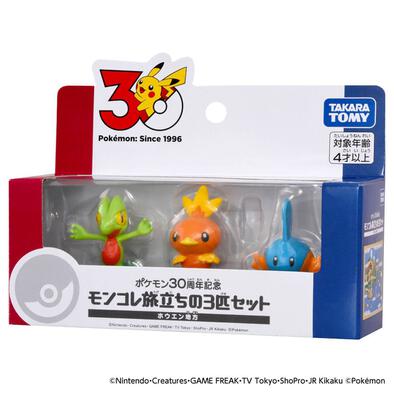 (Pre Order) Pokemon 30th Anniversary Monster Collection Set Of 3 For The Journey Hoenn (Estimated Mid March 2026)