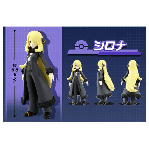 Pokemon TC-03 Shirona