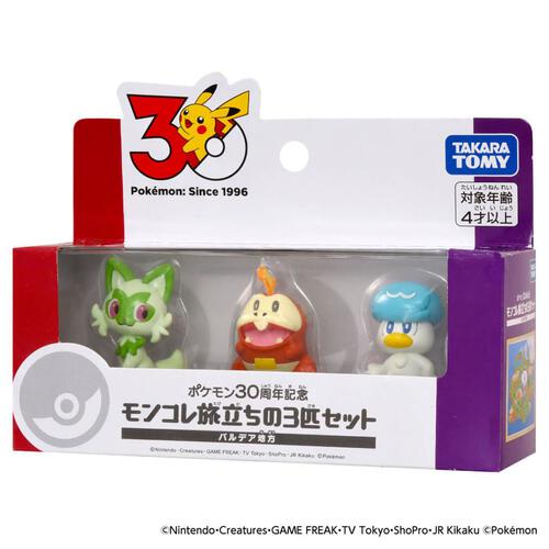 Pokemon 30th Anniversary Monster Collection Set Of 3 For The Journey Paldea
