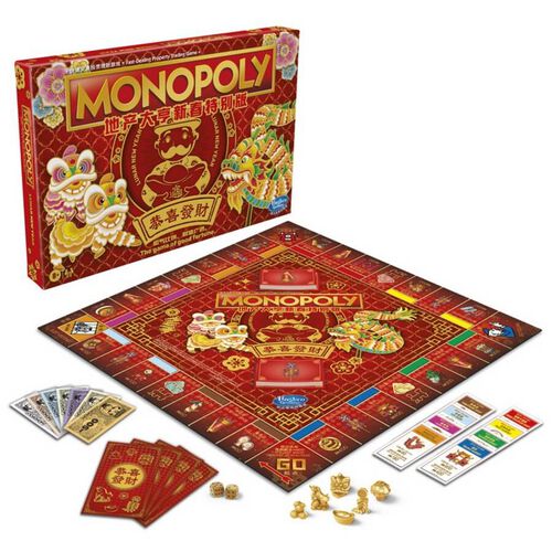 Monopoly Lunar New Year Edition Toys R Us Malaysia Official Website
