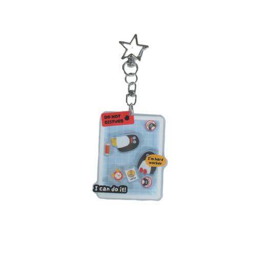 Brunch Brother Shaking Keyring - Assorted (1 Pc)