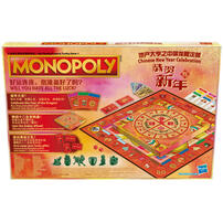 Monopoly Lunar New Year Celebration