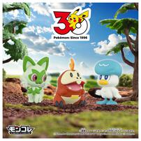 Pokemon 30th Anniversary Monster Collection Set Of 3 For The Journey Paldea