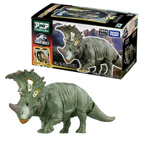 ANIA Jurassic World Sinoceratops (With Battle Card)
