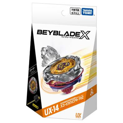 Beyblade X UX-14 Starter