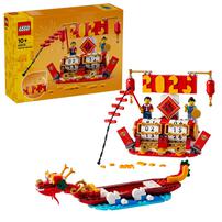 LEGO Festival Calendar 40678